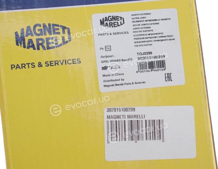 Magneti Marelli 302015100299