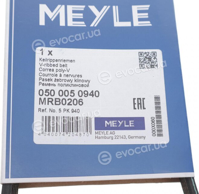 Meyle 050 005 0940