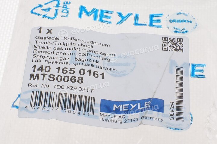 Meyle 140 165 0161