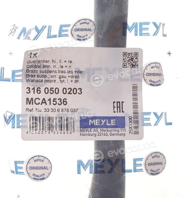 Meyle 316 050 0203