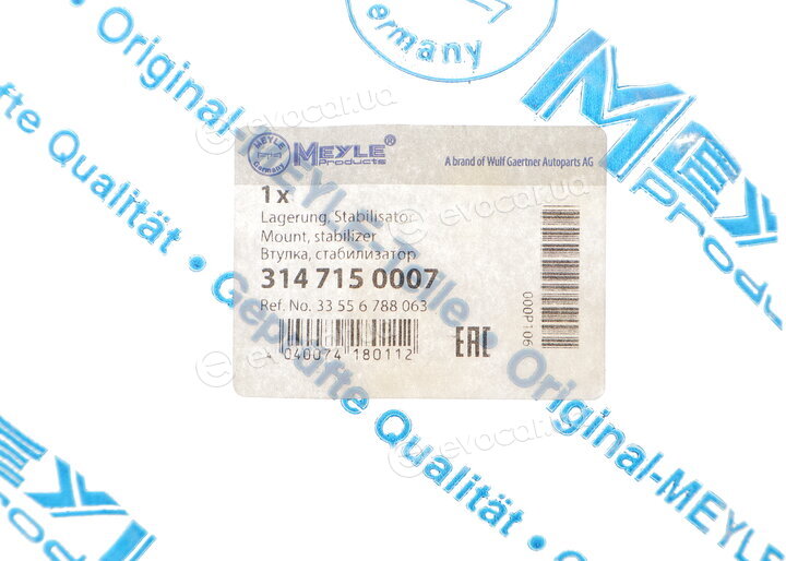 Meyle 314 715 0007