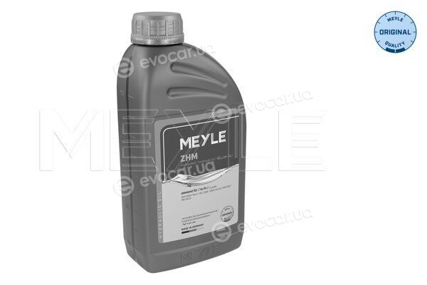 Meyle 014 020 6400