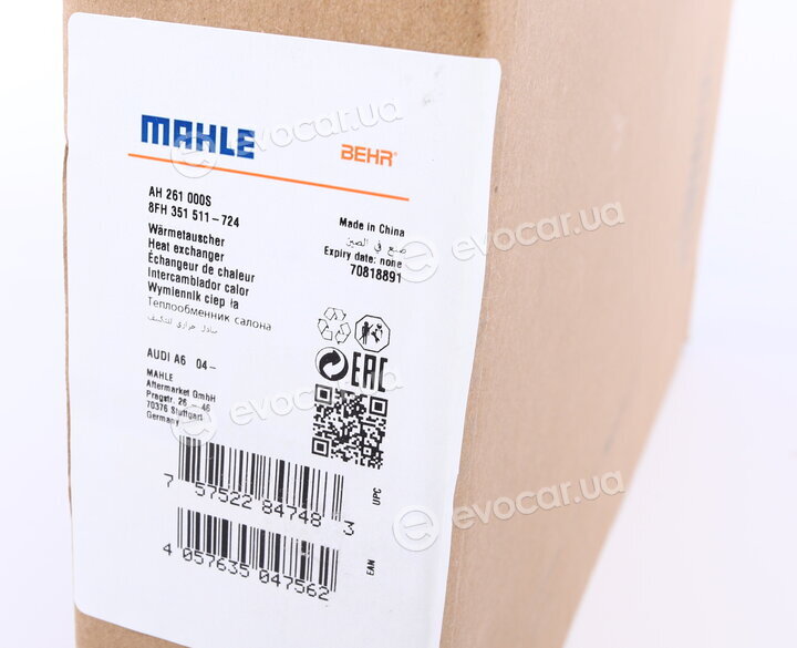 Mahle AH 261 000S