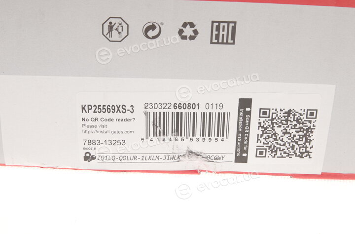 Gates KP25569XS-3
