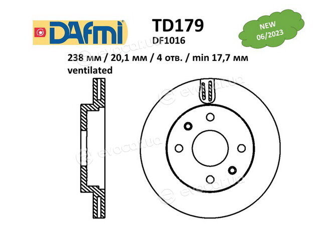 Dafmi / Intelli TD179