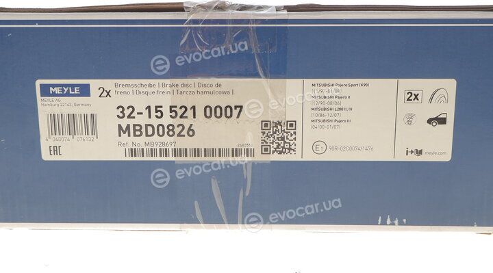 Meyle 32-15 521 0007