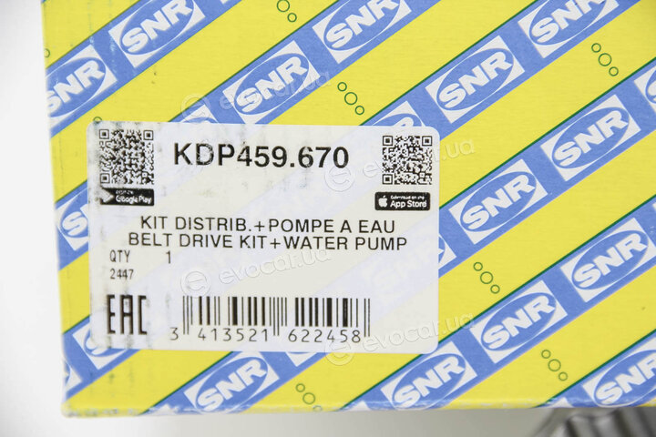 NTN / SNR KDP459.670