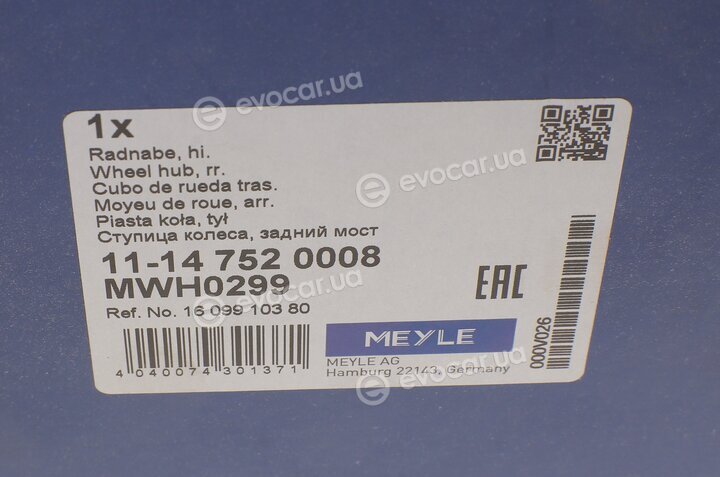 Meyle 11-14 752 0008