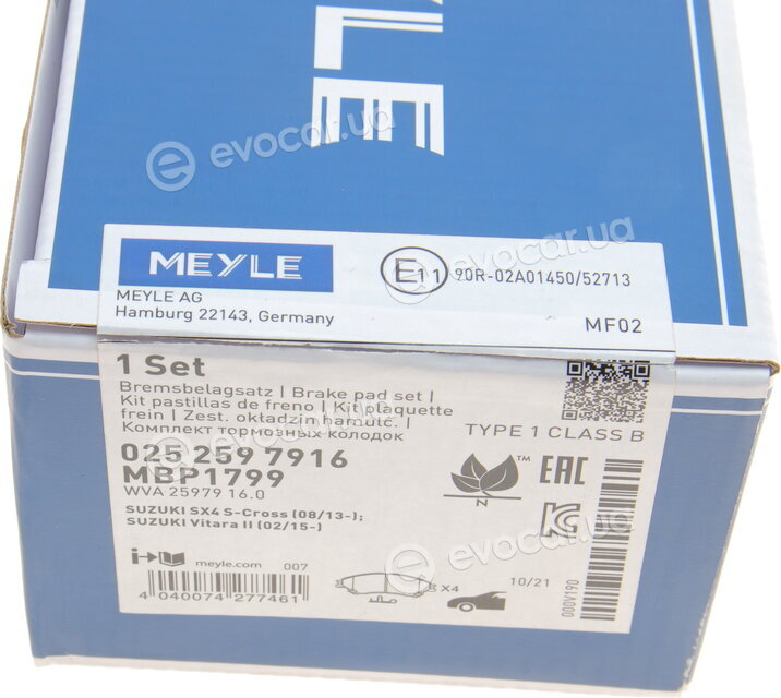 Meyle 025 259 7916