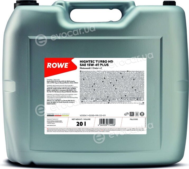 Rowe 20041-0200-99