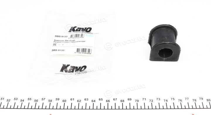 Kavo SBS-9133