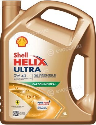 Shell 550052669