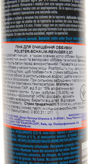 Liqui Moly 7586