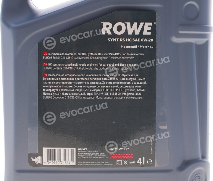 Rowe 20134-0040-99