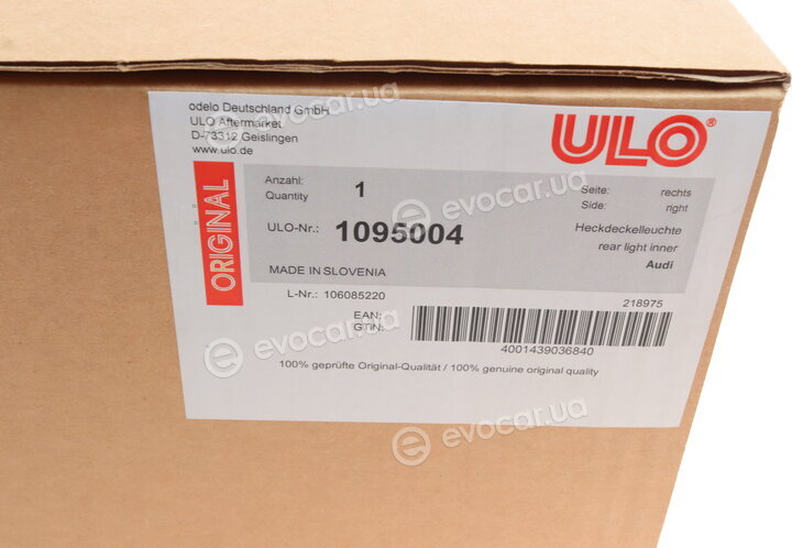 ULO 1095004