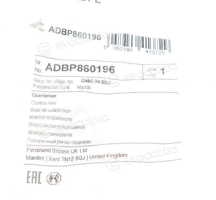 Blue Print ADBP860196