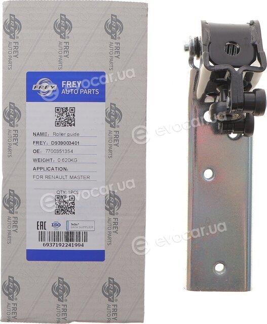 Frey D939003401