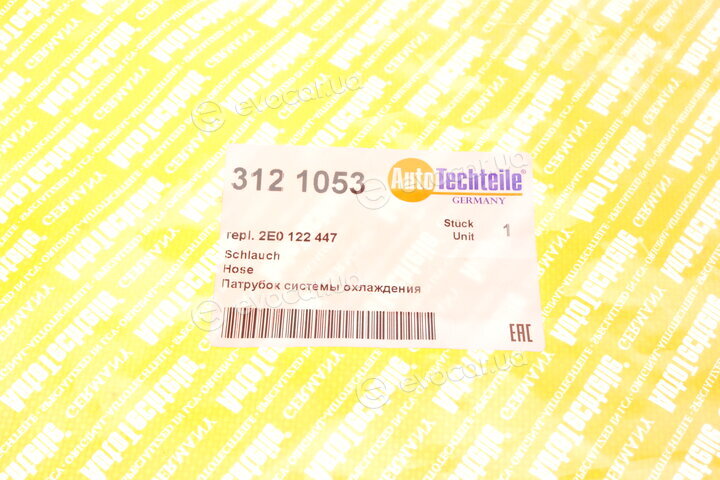 Autotechteile 312 1053