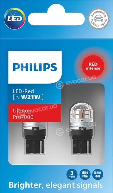 Philips 11065RU70X2