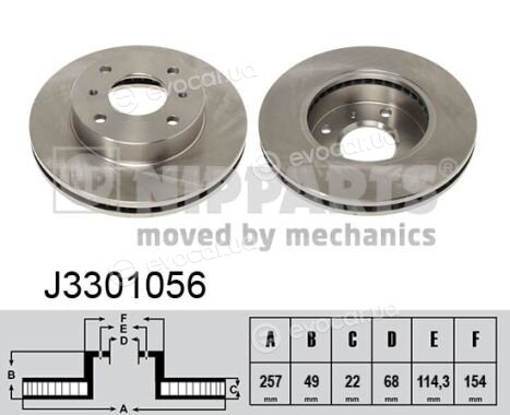 Nipparts J3301056