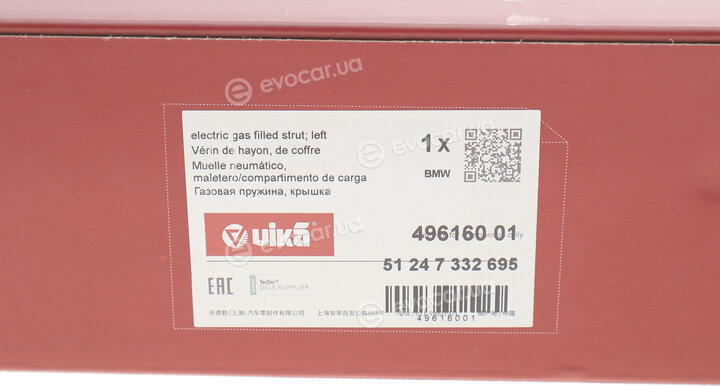 Vika 49616001