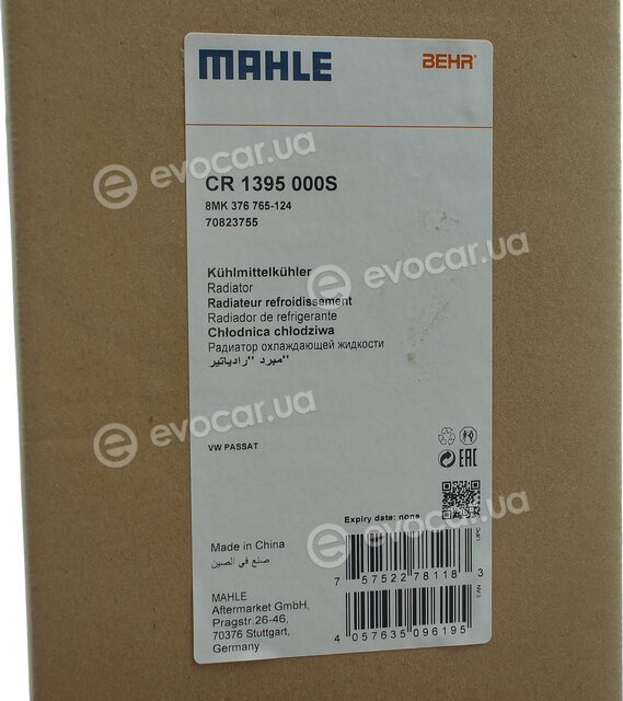 Mahle CR 1395 000S