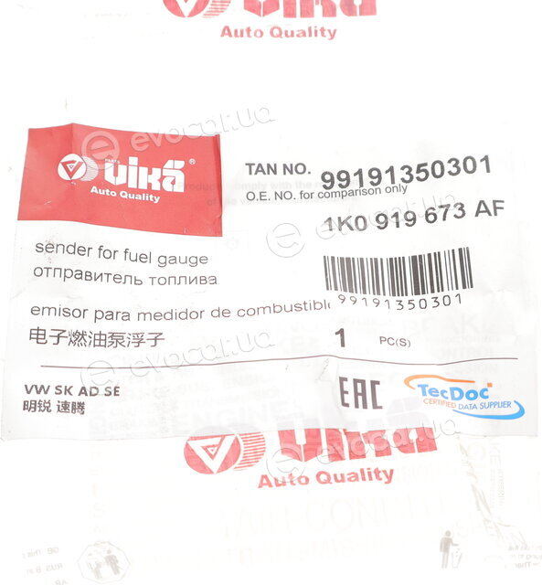 Vika 99191350301