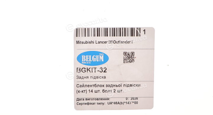 Belgum BGKIT-32