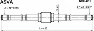 Asva NSH-001