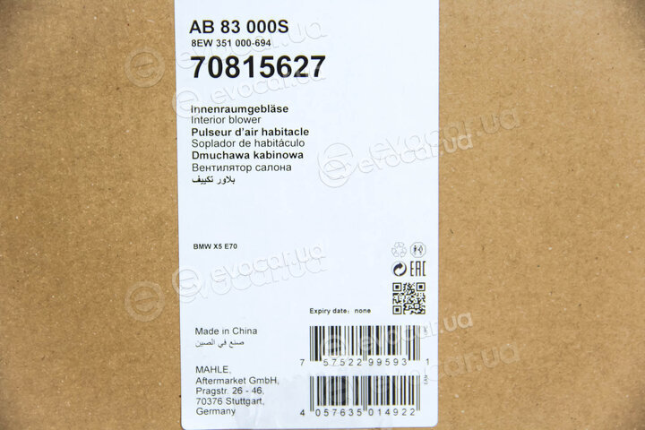 Mahle AB 83 000S