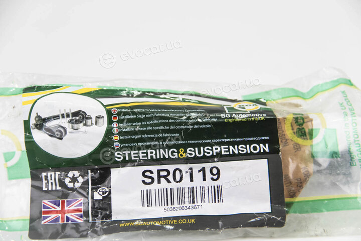 BGA SR0119