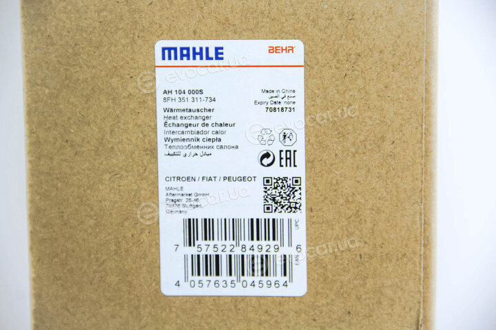 Mahle AH 104 000S