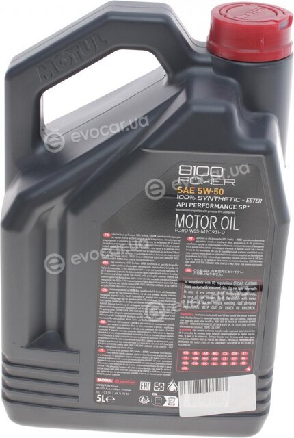 Motul 824706