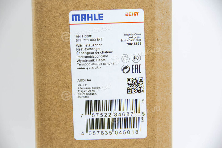 Mahle AH 7 000S