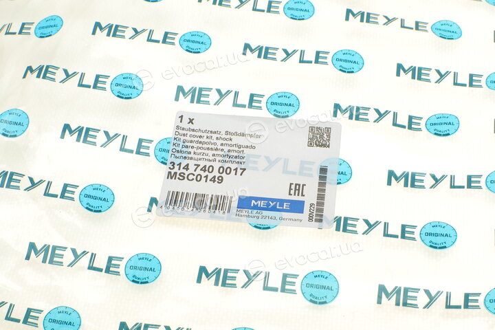 Meyle 314 740 0017