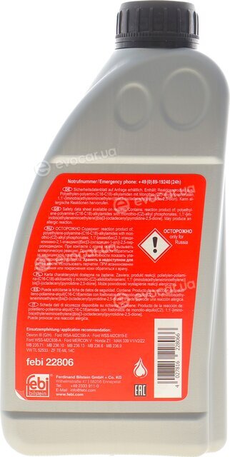 Febi 176874