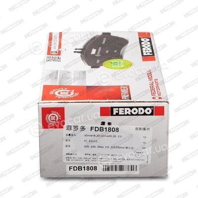 Ferodo FDB1808