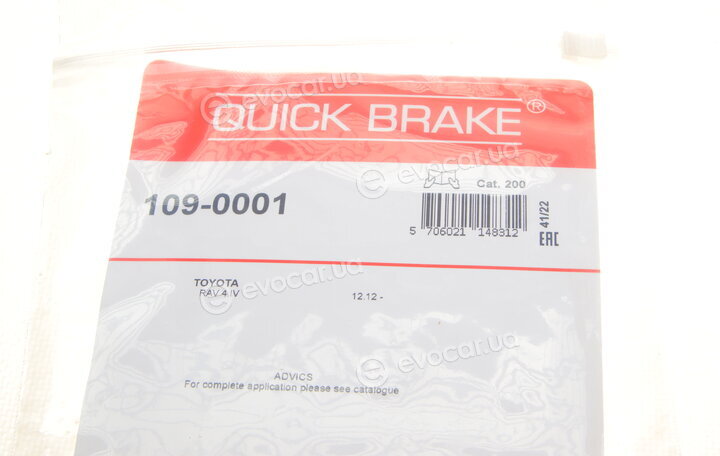 Kawe / Quick Brake 109-0001