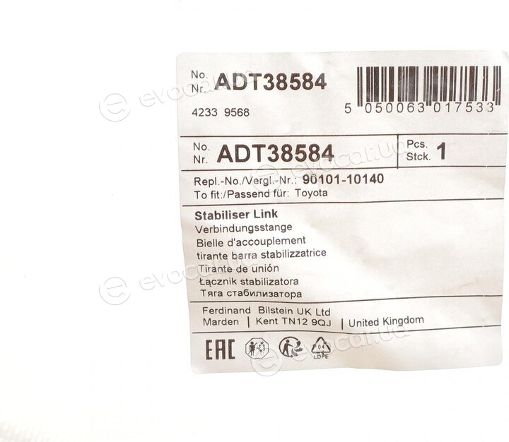 Blue Print ADT38584