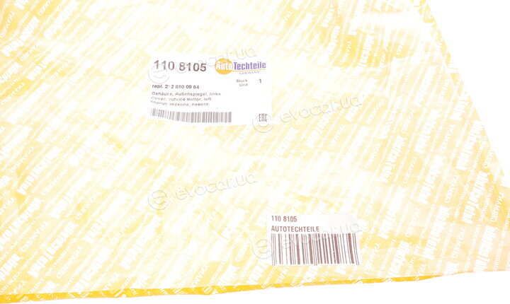 Autotechteile 110 8105