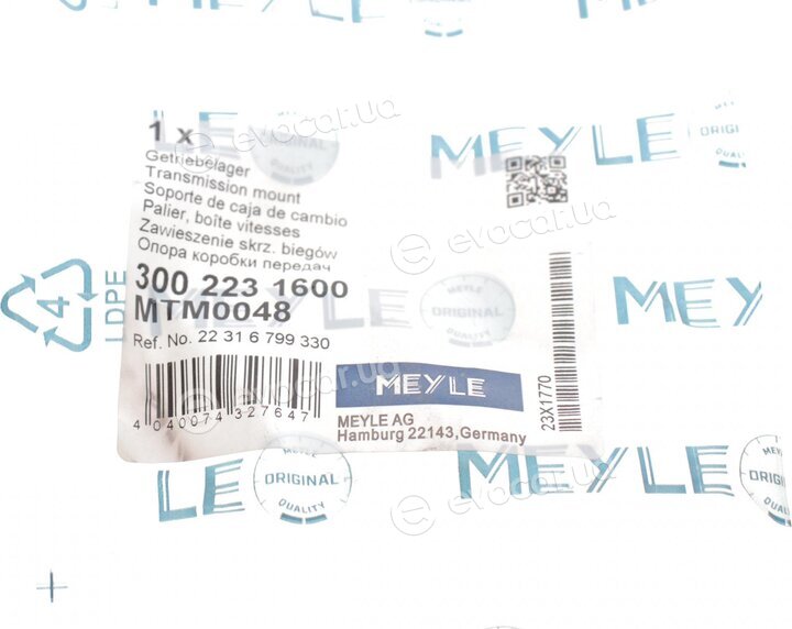 Meyle 300 223 1600