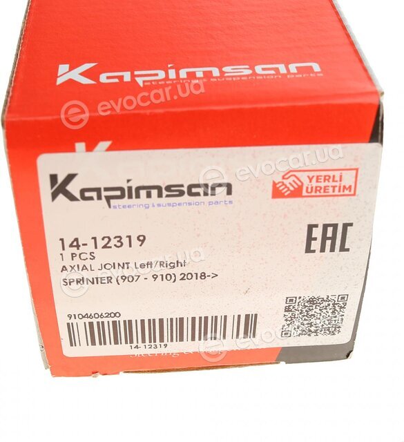Kapimsan 14-12319