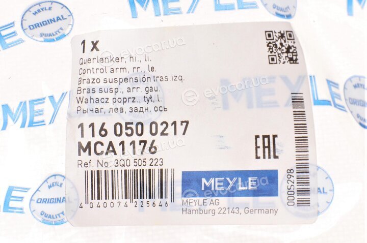 Meyle 116 050 0217