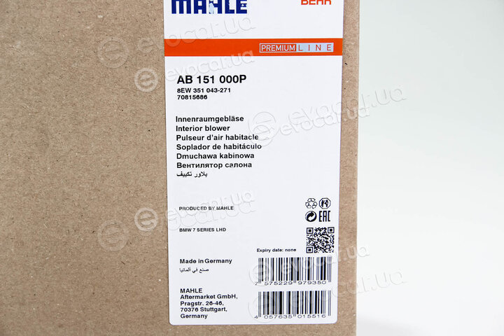 Mahle AB151000P