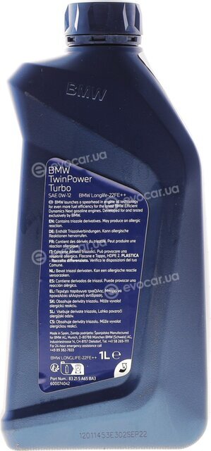 BMW / Mini 83 21 5 A65 BA3