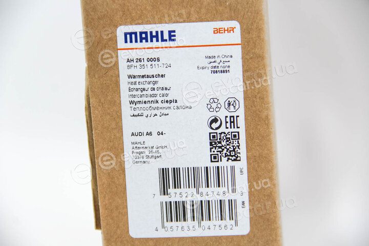 Mahle AH 261 000S