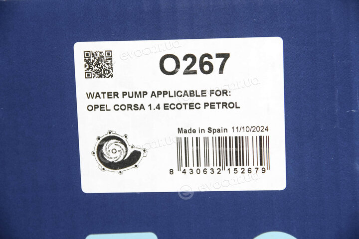 Dolz O267