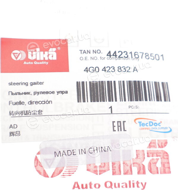 Vika 44231678501