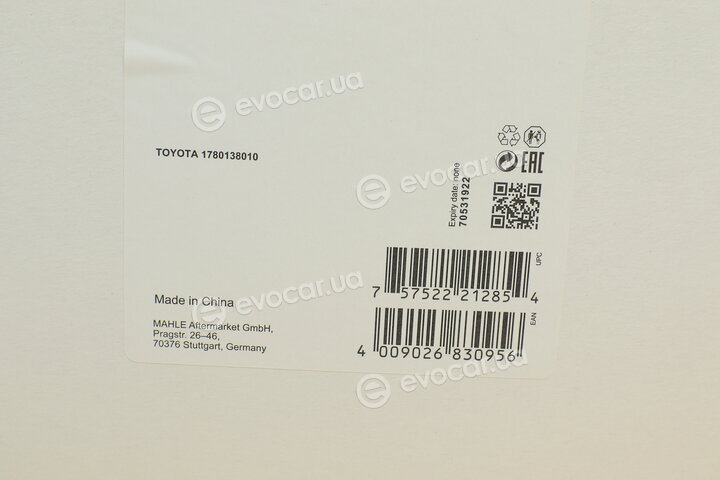 Mahle LX 2992