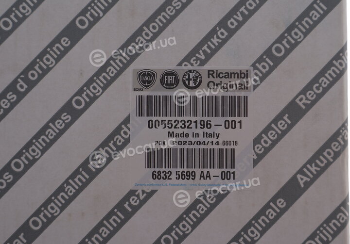 Mopar (PSA / FCA) 55232196